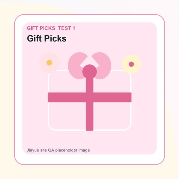 Gift Picks 测试1 generated QA product image