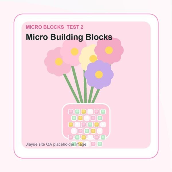 jy-test-micro-002 Micro Building Blocks 测试2 generated QA product image